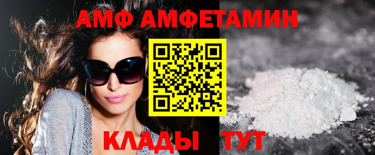 Alpha PVP Кольчугино