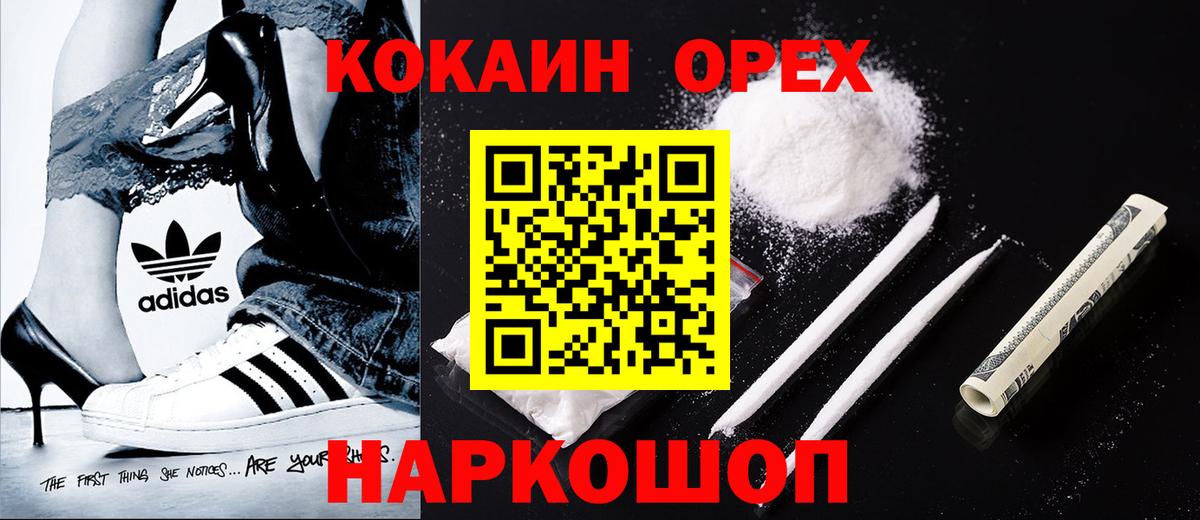 Кольчугино  Cocaine VHQ  COCAIN VHQ  Cocaine  Вход с VPN 