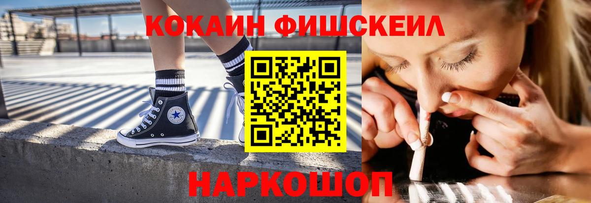 COCAIN Перу Кольчугино