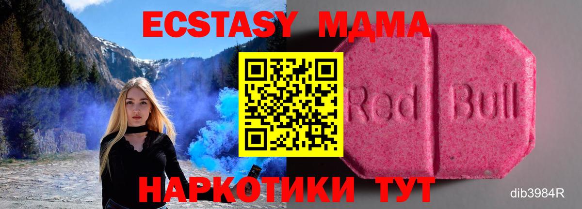 Кольчугино  Ecstasy  Вход с VPN  ЭКСТАЗИ таблы  Ecstasy бентли 