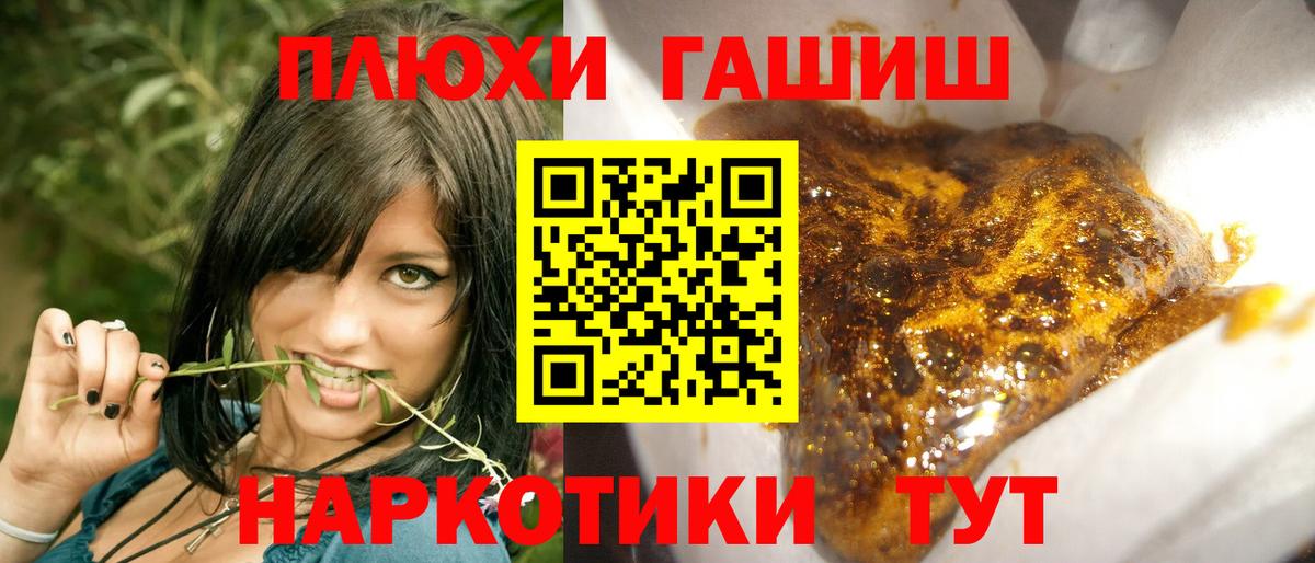 Гашиш ice o lator Кольчугино