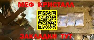 стафф Кулебаки