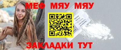 круглые Кунгур