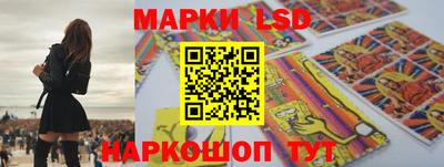 стафф Кулебаки