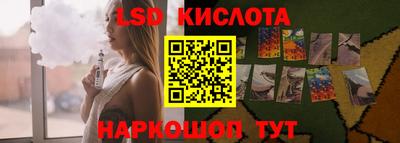 стафф Кулебаки