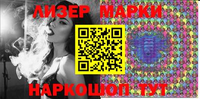 стафф Кулебаки