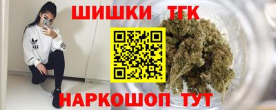 стафф Кулебаки