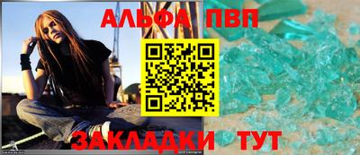 стафф Кулебаки
