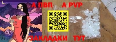 стафф Кулебаки