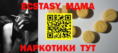 круглые Кунгур