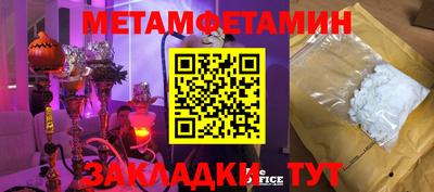 стафф Кулебаки