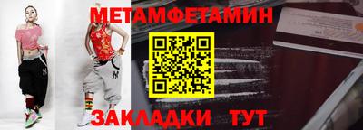стафф Кулебаки