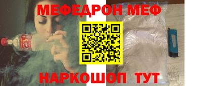 круглые Кунгур