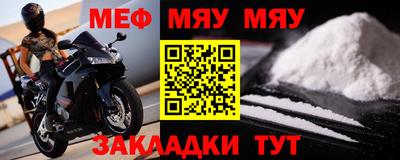 круглые Кунгур
