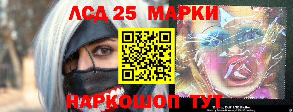 ЛСД экстази ecstasy Кольчугино