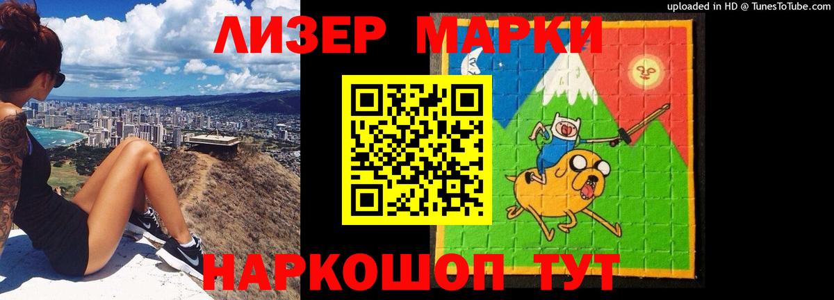 ЛСД экстази кислота  LSD-25 экстази кислота  Кольчугино  Вход с VPN 