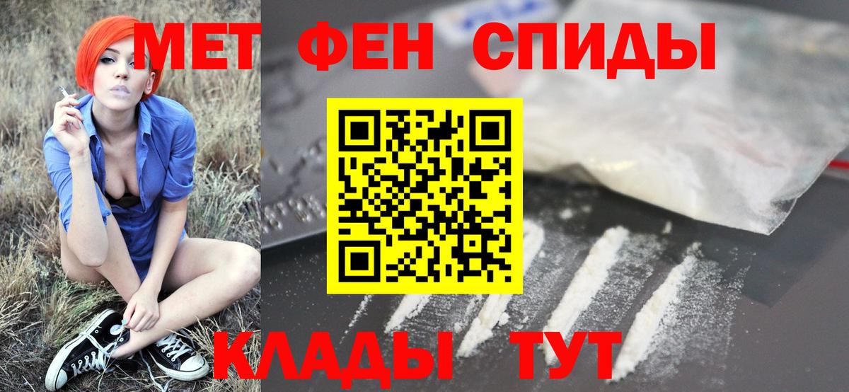 Кольчугино  Первитин кристалл  Метамфетамин  Вход с VPN  Первитин кристалл 