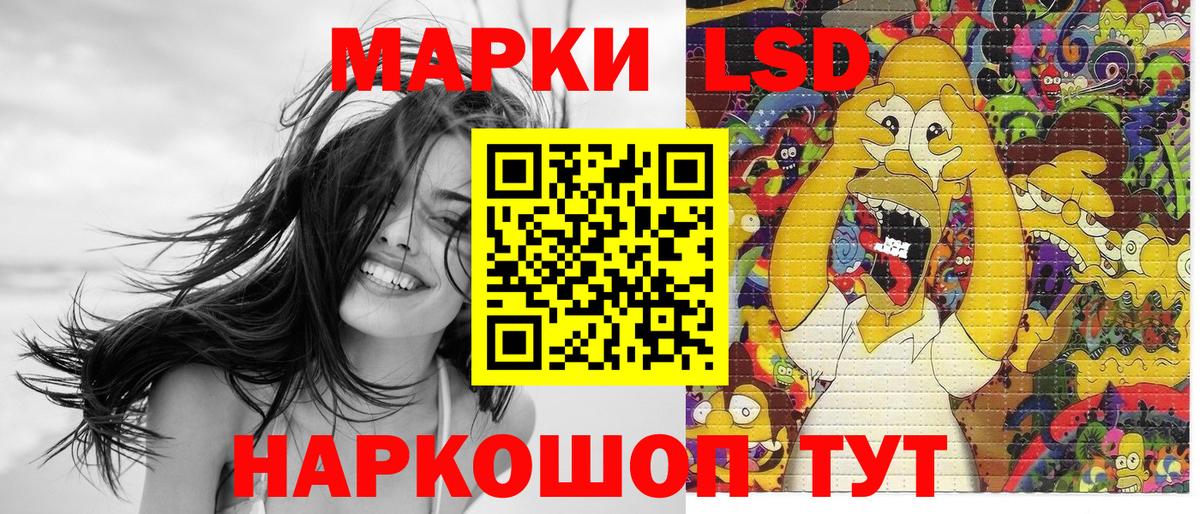 Марки N-bome 1,5мг  Вход с VPN  Кольчугино  Наркотические марки  закладка  Марки N-bome 1,5мг 
