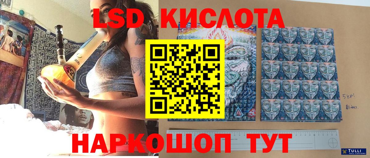Мефедрон кристаллы  COCAIN  Кольчугино  ГАШ  МЕТАДОН  Марихуана  Вход с VPN 