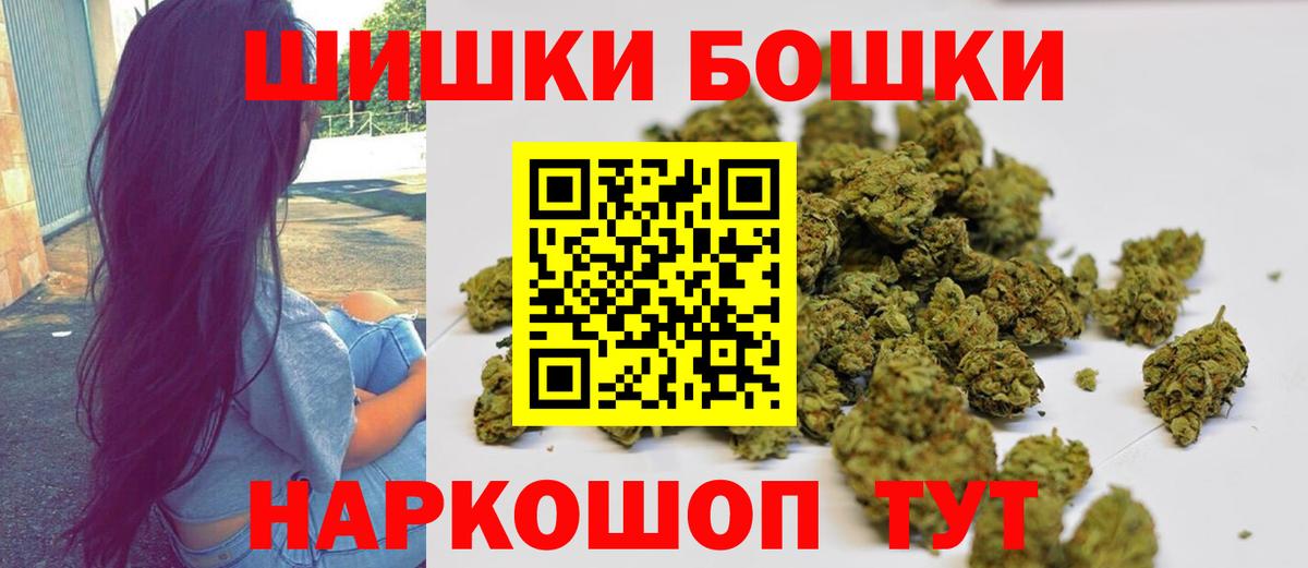 Кольчугино  Шишки марихуана White Widow  МАРИХУАНА конопля  Вход с VPN 